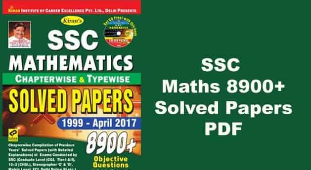 Kiran Math Book PDF in Hindi Download
