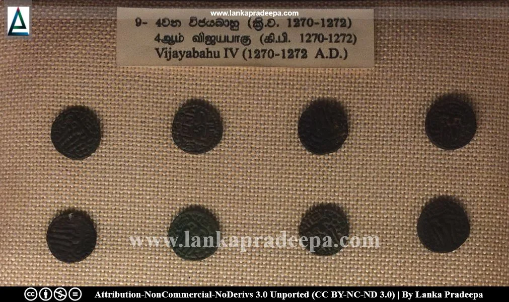 Coins of Vijayabahu IV