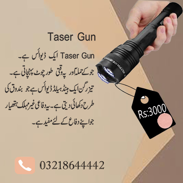 Taser Gun in Pakistan