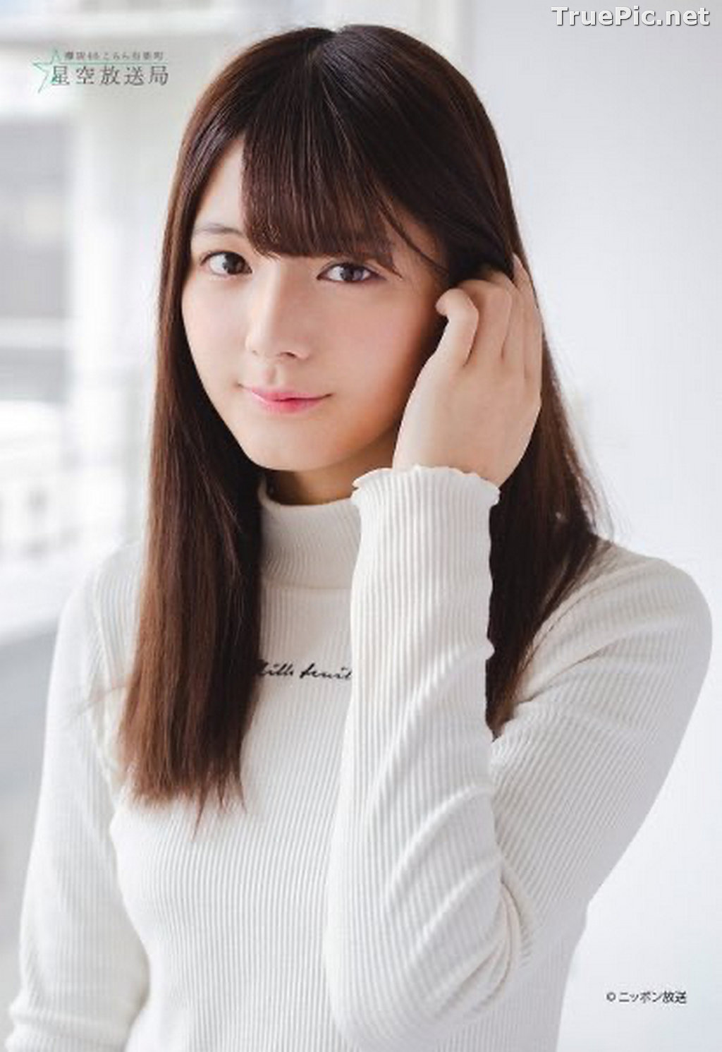 Image Japanese Idol - Yumiko Seki (関 有美子) - TruePic.net (112 pictures) - Picture-32