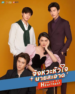 Mùa Hè Của Hồ Ly (Bản Thái Lan) - You Are My Heartbeat (2022)