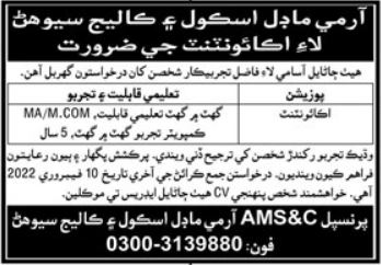 Army Model School & College AMS&C Sehwan Jobs 2022