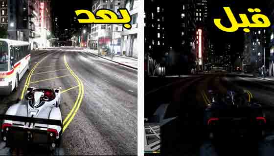 كيفية تثبيت مود مصابيح LED بيضاء للمدينة والشوارع كاملة في لعبة قراند GTA 5