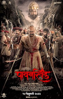 List of Marathi films of 2022, 2023 wiki, Upcoming Marathi Movies 2022 Calendar and Release Dates wikipedia, Mollywood New Movies list.
