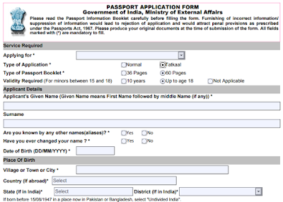 Tatkal Passport Application Form