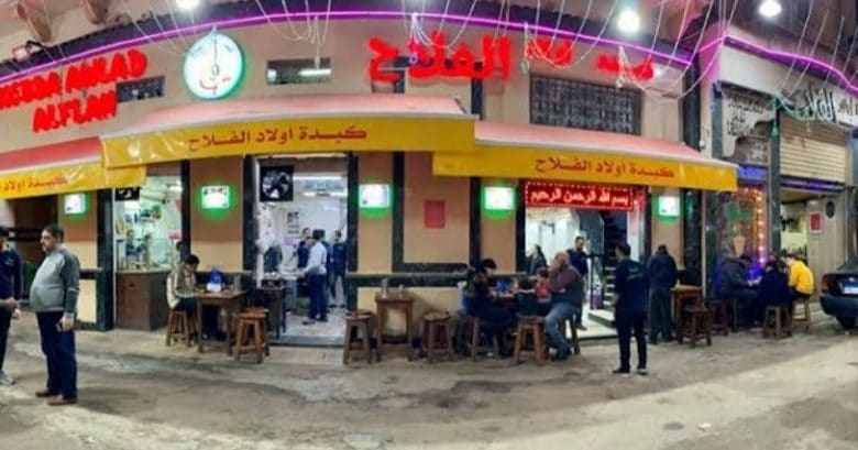 منيو و رقم فروع مطعم سندوتش ملك الكبدة