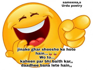 Funny shayri in Hindi and English/funny comedy SMS,,