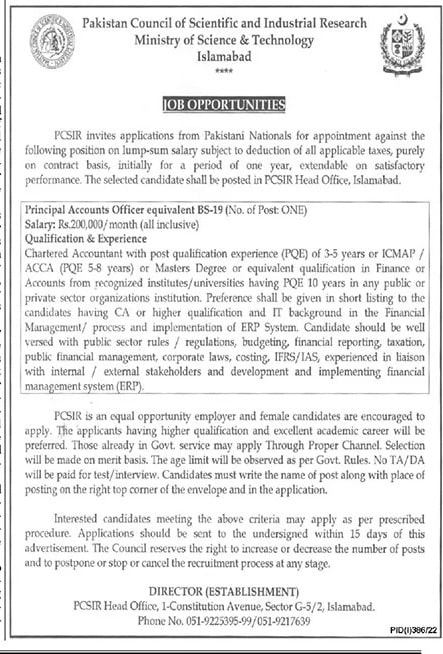 Ministry of Science and Technology Jobs 2022