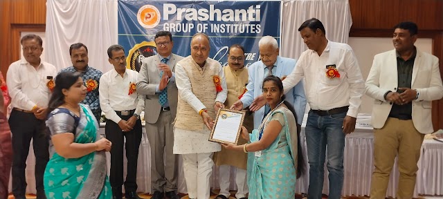 प्रशांति ग्रुप ऑफ़ इंस्टीटूट्स द्वारा  "शिक्षक सम्मान समारोह" का  आयोजन