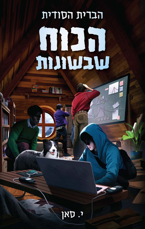 תמונה
