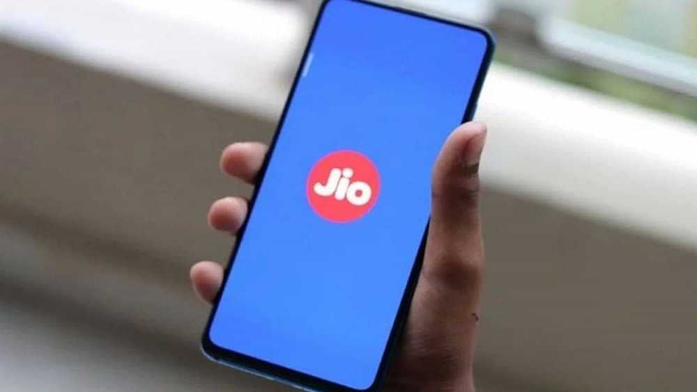 After Airtel, Jio has now discontinued its 3GB daily data plans, check the new revised recharge pack