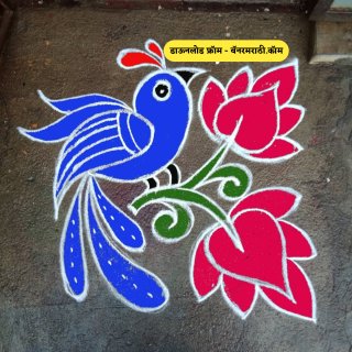 simple rangoli designs