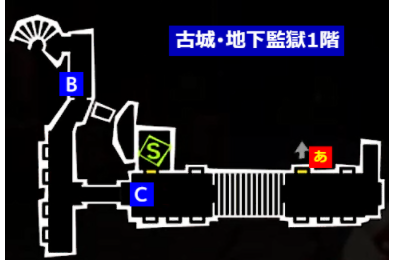 고성 지하감옥 1층