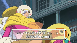 ワンピースアニメ WCI編 812話 スムージー Charlotte Smoothie | ONE PIECE Episode 812