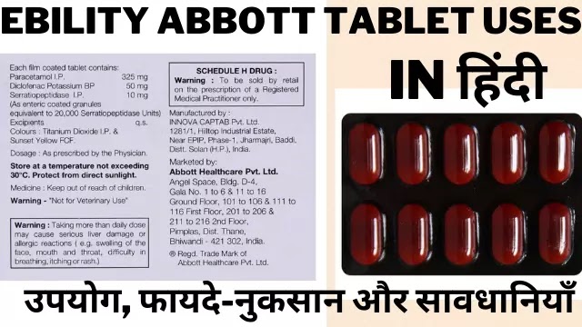 Abbott Tablet Uses in Hindi