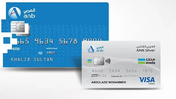بطاقة مدى الفضيه البنك العربي