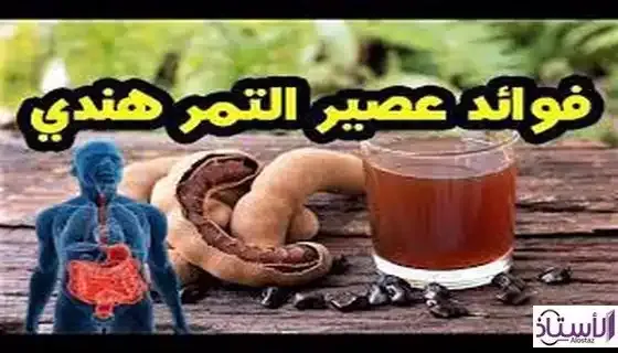 Tamarind-drink-and-its-many-benefits