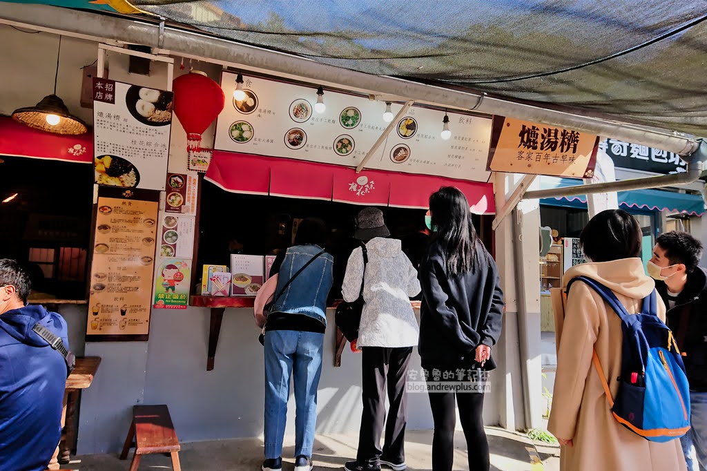 南庄一日遊,南庄景點,南庄美食,南庄交通,南庄停車場