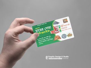 Business Card Design | ভিজিটিং কার্ড ডিজাইন By FR DESIGN BD