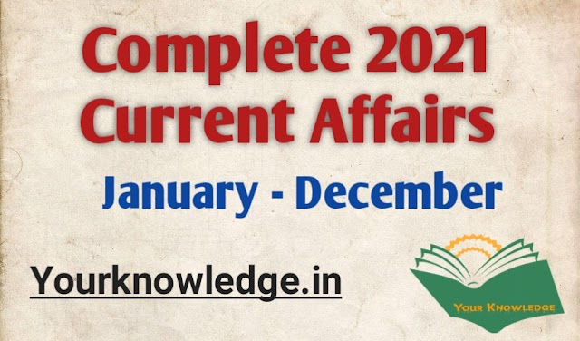 January-December 2021 Current affairs | 2021 current affairs