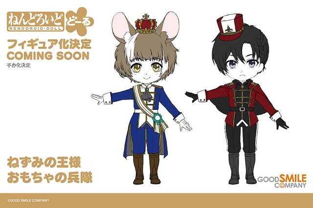 Nendoroid Doll - Nendoroid Doll Mouse King/Toy Soldier (Good Smile Company)