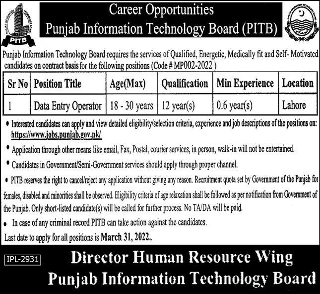 Punjab Information Technology Board PITB Jobs 2022