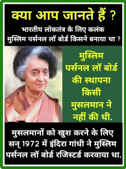 Indira Gandhi The untold stories