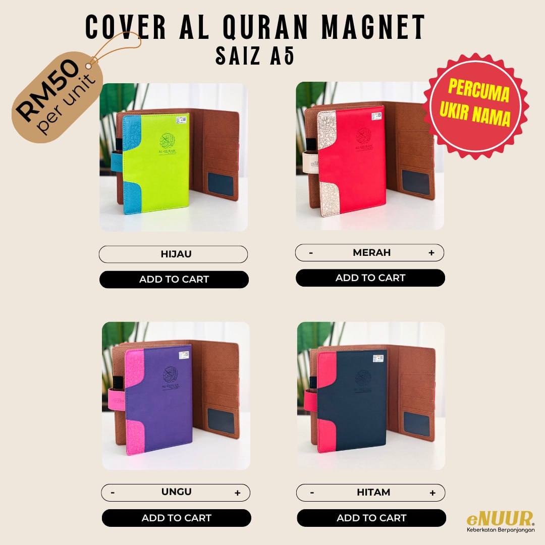 cover al quran