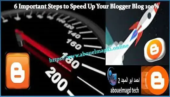 Speed ​​Up Your Blogger Blog