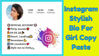 Instagram Stylish Bio For Girl Copy Paste