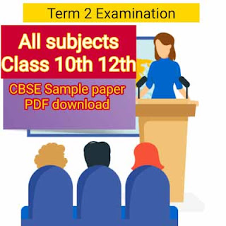 sample paper all subjects Class 10th 12th