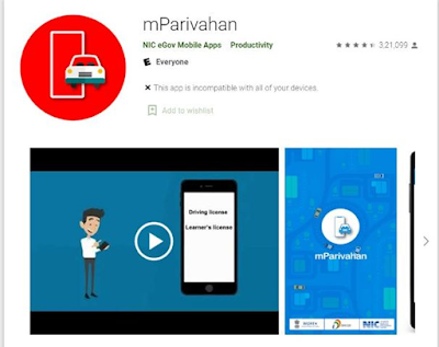 download M- Parivahan app,mparivahan app,how to use mparivahan app,mparivahan,mparivahan app kaise use kare,mparivahan app driving licence,mparivahan app download,mparivahan mobile app,virtual dl on mparivahan app,virtual rc on mparivahan app,m parivahan,mparivahan app registration,mparivahan app use,mparivahan app kya hai,mparivahan app how to use,parivahan app,m parivahan app,parivahan,mparivahan app tamil,mparivahan rc download,mparivahan app ki jankari