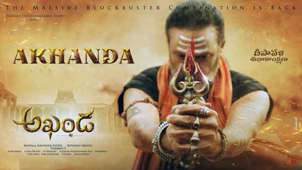 shankar mahadevan akhanda title song lyrics genius