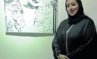 ما هو مرض أريج عبدالله محمد الفنانة السعودية وكم عمرها