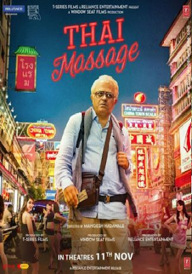 Thai Massage 2022 WEB-DL Hindi Full Movie Download 1080p 720p 480p