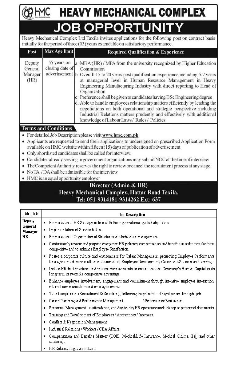 Heavy Mechanical Complex HMC Jobs 2021 – Apply Online via www.hmc.com.pk