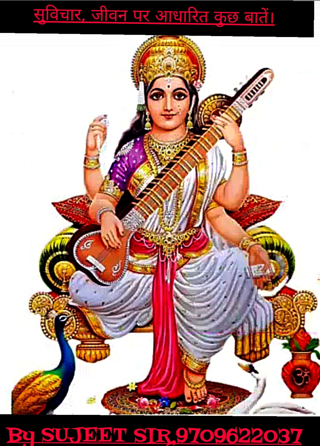 चित्र