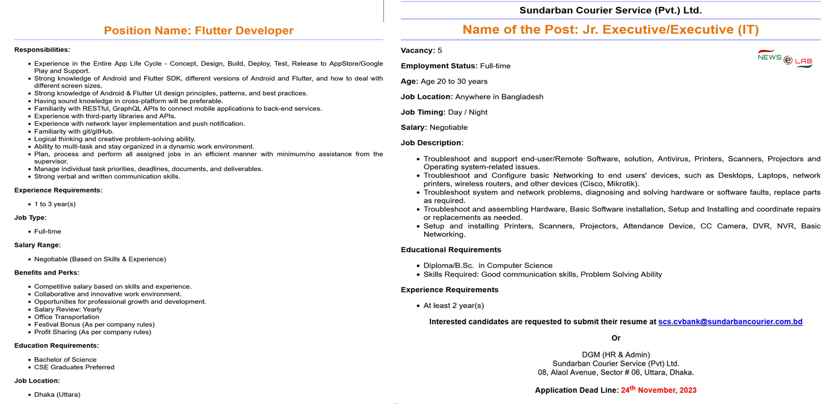 সুন্দরবন কুরিয়ার সার্ভিস নিয়োগ বিজ্ঞপ্তি ২০২৩ - Sundarban Courier Service (Pvt.) Ltd Job Circular 2023 - কুরিয়ার সার্ভিস নিয়োগ বিজ্ঞপ্তি ২০২৩ - Courier Service Ltd Job Circular 2023 - সুন্দরবন কুরিয়ার সার্ভিস নিয়োগ বিজ্ঞপ্তি ২০২৪ - Sundarban Courier Service (Pvt.) Ltd Job Circular 2024 - কুরিয়ার সার্ভিস নিয়োগ বিজ্ঞপ্তি ২০২৪ - Courier Service Ltd Job Circular 2024