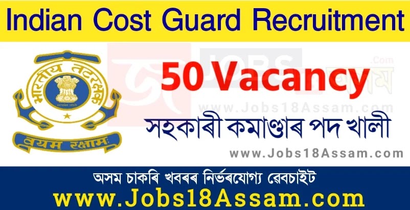 Indian Coast Guard, Assistant Commandant