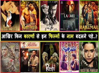 bollywood controversies movies
