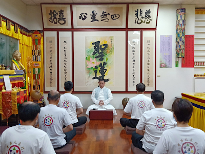 ◎ 元氣門身心靈道場 ◎   地點：國際總會 班別：星期六下午班 (中階師資培訓班) 教學：萬真師父 日期：112.07.22 時間：下午2點~4點 教學：黃建春老師 班別：萬真玄功初級班  時間：下午02:00~03:00