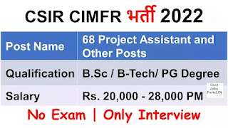 CSIR CIMFR Recruitment 2022 for Assistant and Asspciate Posts
