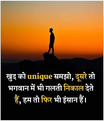 Best Hindi Quotes For Successful In Life | Inspirational Quotes.