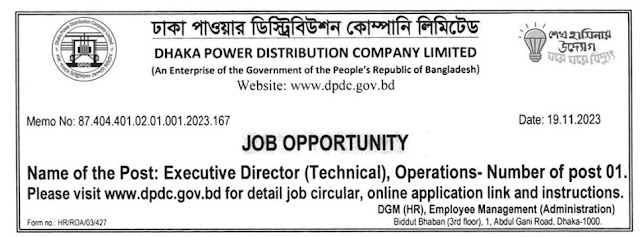 All Newspaper job circular 21-11-2023 - আজকের চাকরির খবর পত্রিকা ২১ নভেম্বর ২০২৩ - আজকের চাকরির খবর ২১-১১-২০২৩ - সাপ্তাহিক চাকরির খবর ২১ নভেম্বর ২০২৩ - job circular 21-11-2023 - আজকের খবর ২১ নভেম্বর ২০২৩ - Today News 21-11-2023 - আজকের রাশিফল ২১ নভেম্বর ২০২৩ - Ajker Job Circular 2023 - আজকের চাকরির খবর ২০২৩ - আজকের নিয়োগ বিজ্ঞপ্তি ২০২৩ - Ajker Chakrir Khobor 2023 - বিডি জব সার্কুলার ২০২৩ - Bd Job Circular 2023 - নভেম্বের ২০২৩ মাসে চাকরির খবর - আজকের নিয়োগ বিজ্ঞপ্তি ২০২৪ - Ajker Chakrir Khobor 2024 - বিডি জব সার্কুলার ২০২৪ - Bd Job Circular 2024