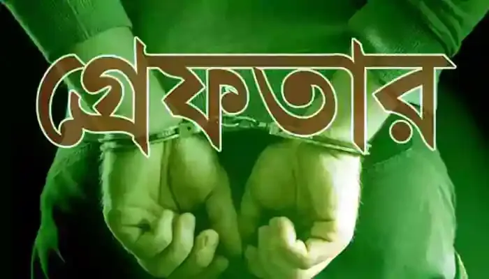 মেলান্দহ ডাচ বাংলা এজেন্ট ব্যাংক কেলেংকারি \ পরিচালক গ্রেপ্তার