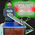 Automatic screen printing machine in Bangladesh 