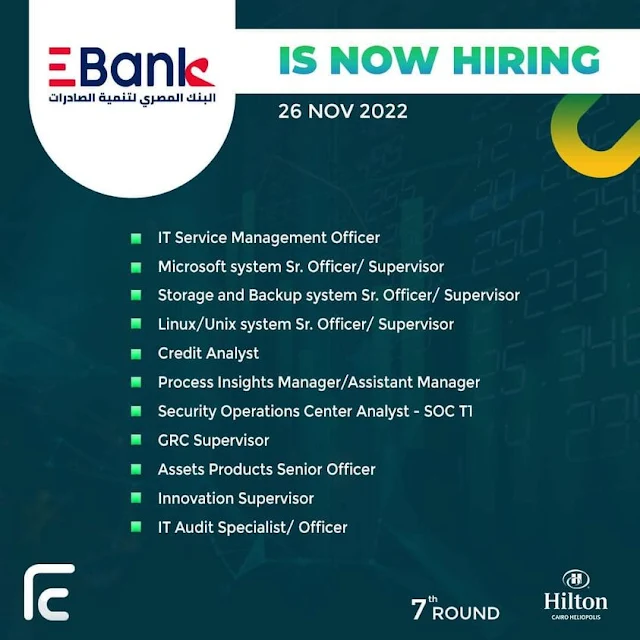 وظائف بنك التنمية المصري EBank في ملتقي التوظيف Financial Careers