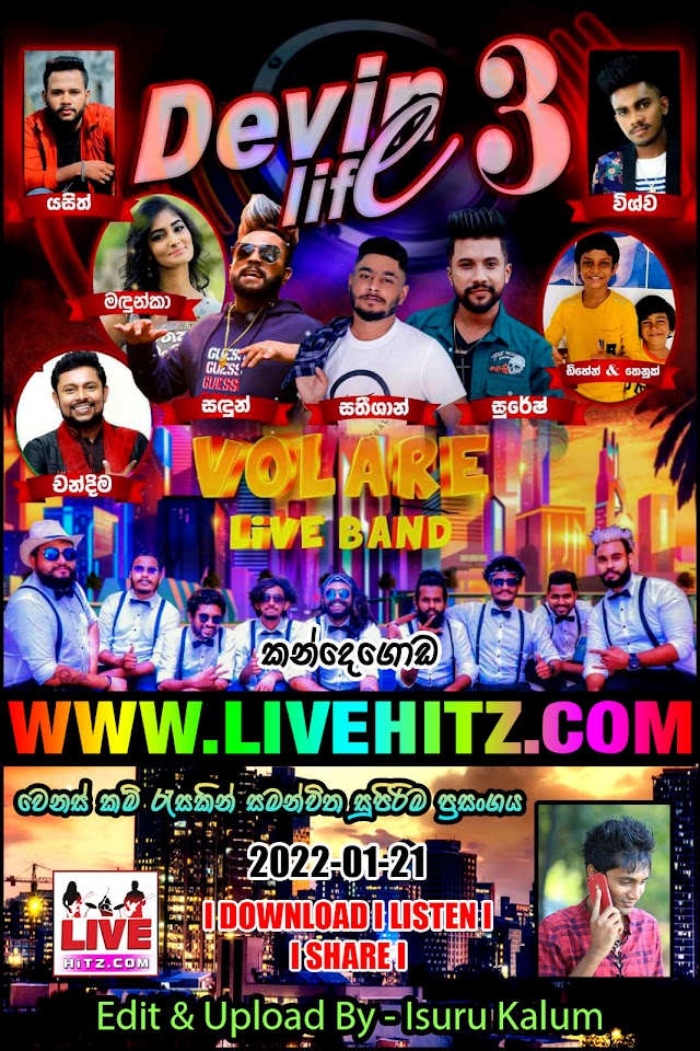 SEEDUWA VOLARE LIVE IN KANDEGODA 2022-01-21