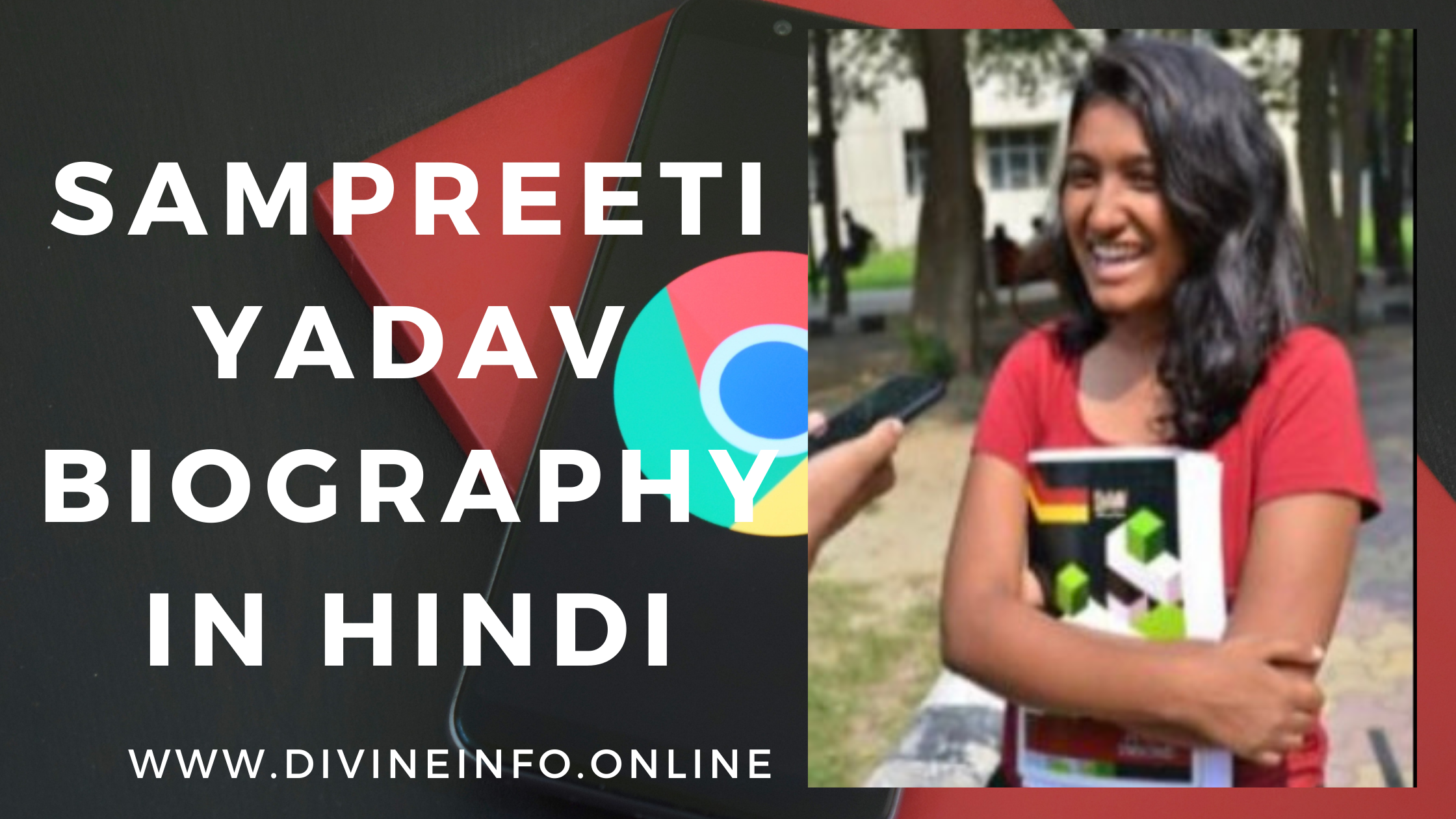 संप्रीति यादव, जिन्होंने Google में 1.10 करोड़ रुपये का पैकेज प्राप्त किया | SAMPREETI YADAV GOOGLE ,AGE, WIKI, EDUCATION