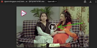 সুখ দুঃখের সংসার বাংলা ফুল মুভি । Sukh Dukher Sansar Full HD Movie Watch । ajs420